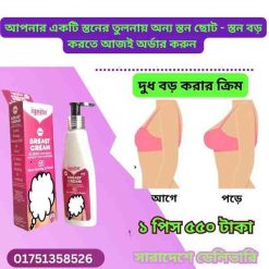 ভাঙ্গা হাড় জোড়া লাগতে কতদিন সময় লাগে