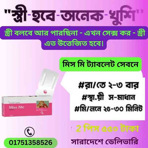 মন্ত্রের মাধ্যমে কি সত্যি কাউকে বশ করা যায়