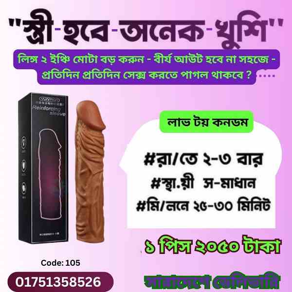 মশা তাড়ানোর স্বাস্থ্যসম্মত উপায় কী