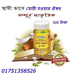 যাযাবর পাখির নামের তালিকা