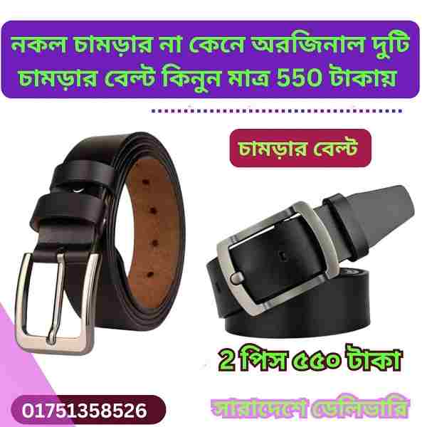 হলিক্রস কলেজের মাসিক বেতন কত