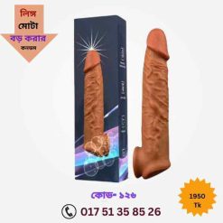 কসমেটিক খৎনার খরচ