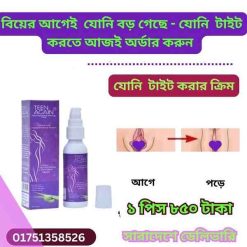 গুলিস্তান স্টেডিয়াম মার্কেট বন্ধের দিন