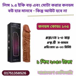 চকবাজার কসমেটিক পাইকারি মার্কেট