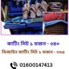 চকবাজারে কোন জায়গায় কি পণ্য পাওয়া যায়