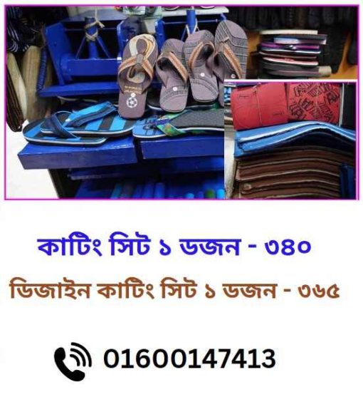 চকবাজারে কোন জায়গায় কি পণ্য পাওয়া যায়
