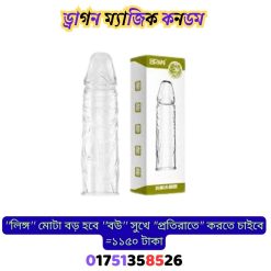 ড্রাগন ম্যাজিক কনডম
