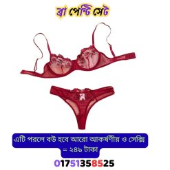 ব্রা পেন্টি