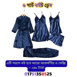 নাইট ড্রেস