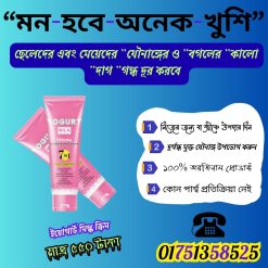 ইয়োগাট মিল্ক ক্রি
