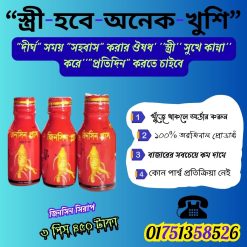 জিনসিন সিরাপ