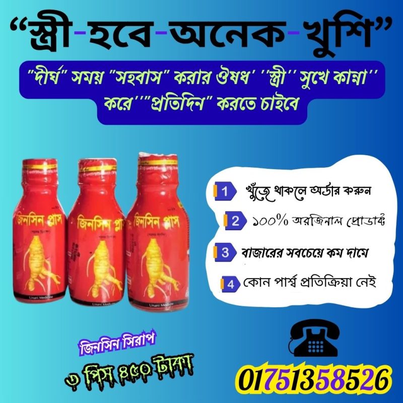 মিলনের সময় বাড়ানোর খাবার তালিকা