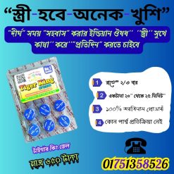 টাইগার কিং জেল