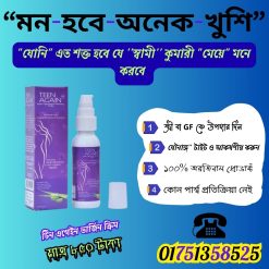 টিন এগেইন ক্রিম