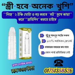 ড্রাগন ম্যাজিক কনডম