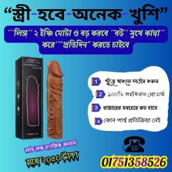 লাভ লক ম্যাজিক কনডম
