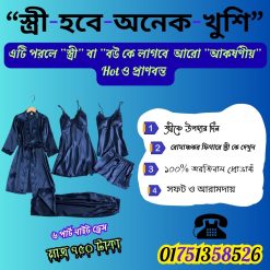 নাইট ড্রেস