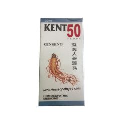 Kent 50