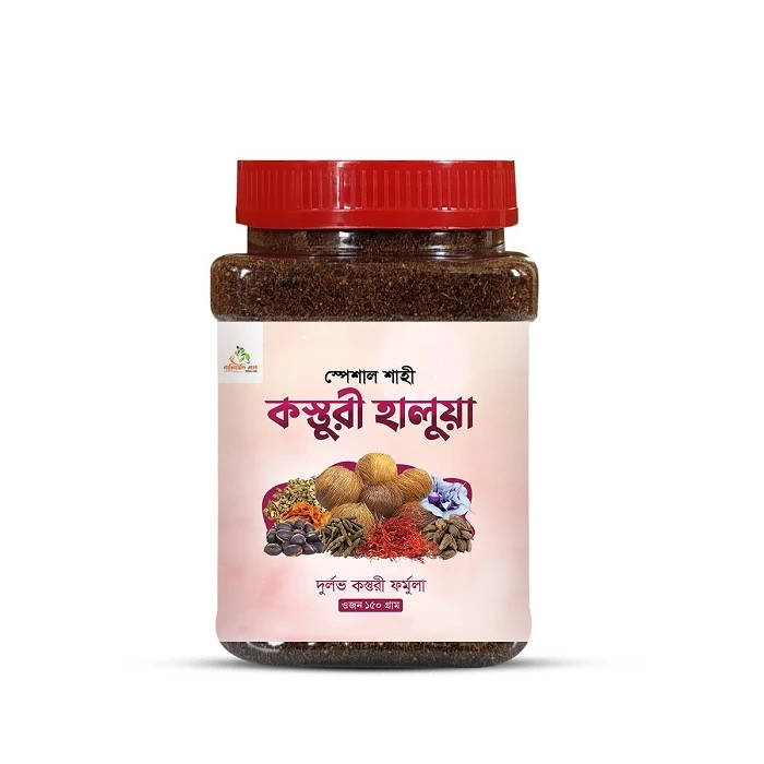 স্পেশাল পাওয়ার হালুয়া